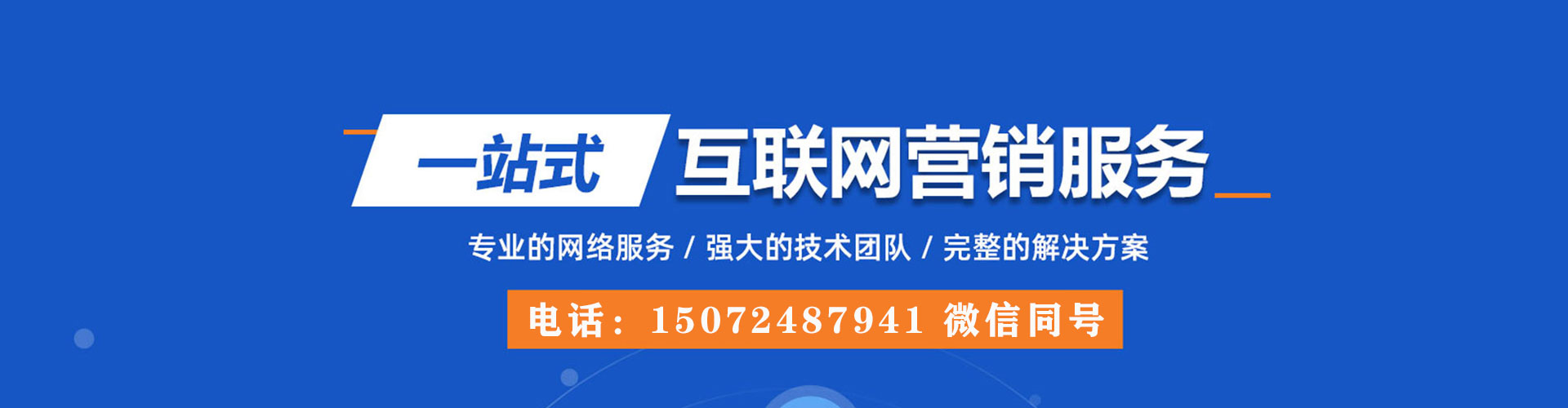 赤水sem广告