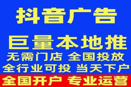 案例展示：今日头条信息流广告助力企业腾飞